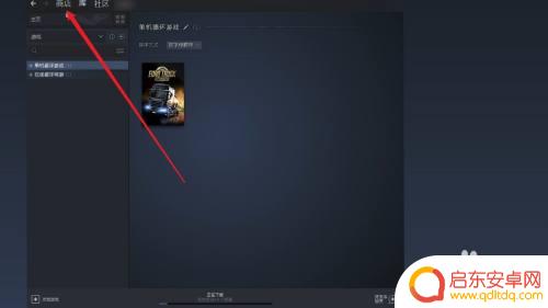 steam在哪里免费领取游戏 Steam免费游戏领取教程