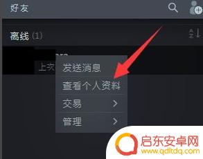 steam钱怎么转其他账户 steam库存转移新账号方法