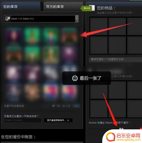 steam钱怎么转其他账户 steam库存转移新账号方法