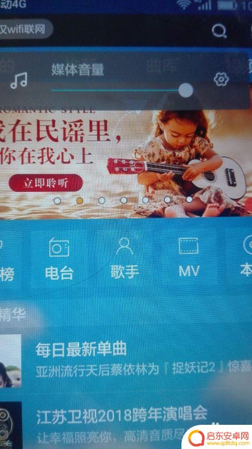 手机耳机的声音如何变大 怎样调节耳机音量更大