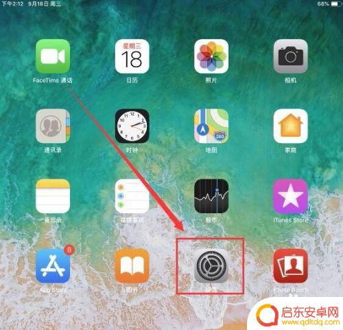 苹果x手机如何调电量 苹果X电池百分比显示设置方法