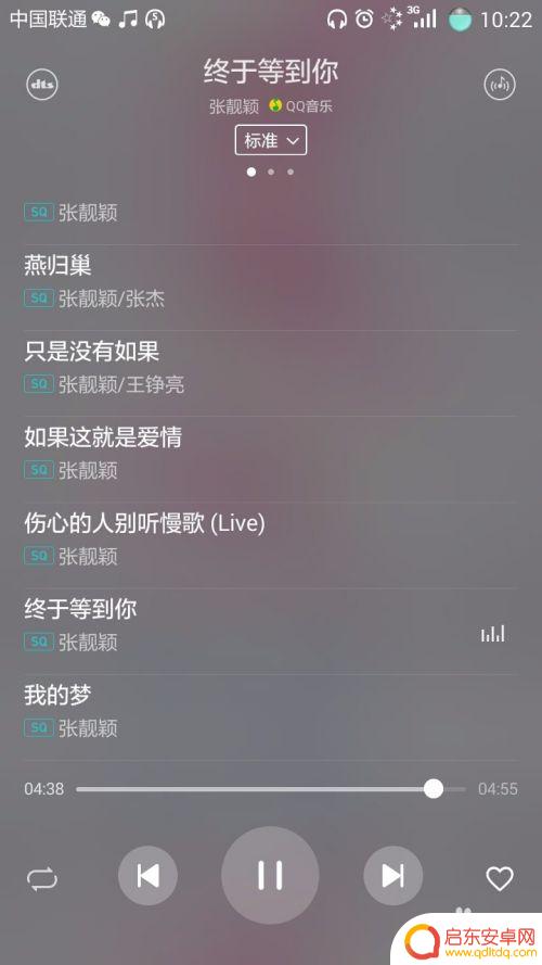 手机耳机的声音如何变大 怎样调节耳机音量更大