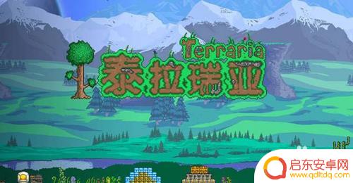 泰拉瑞亚钉怎么打 泰拉瑞亚尖钉球配方