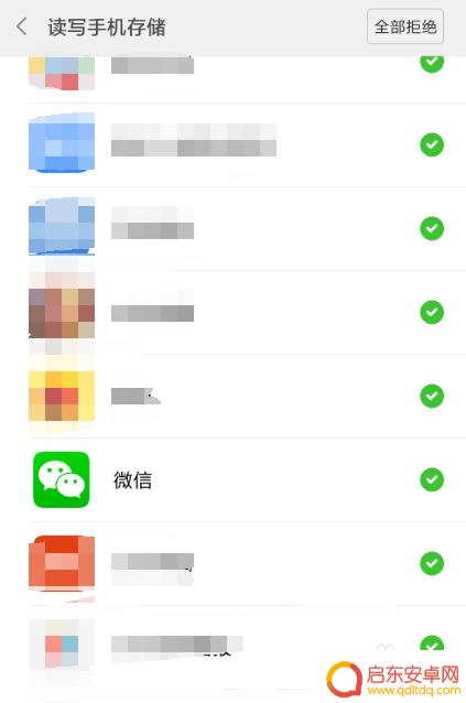 怎么设置信息保存在手机卡 华为手机微信默认存储路径如何改为外置SD卡