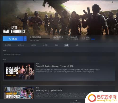 吃鸡枪皮肤Steam怎么卖？教你如何高效出售饰品