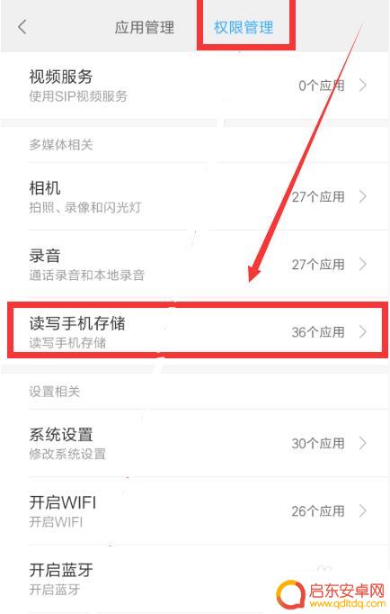 怎么设置信息保存在手机卡 华为手机微信默认存储路径如何改为外置SD卡