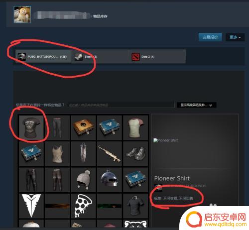 吃鸡枪皮肤Steam怎么卖?教你如何高效出售饰品