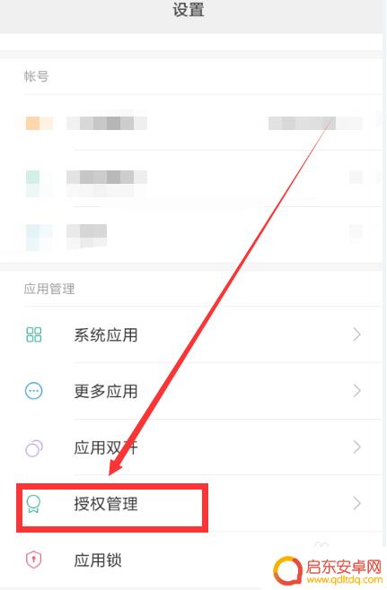 怎么设置信息保存在手机卡 华为手机微信默认存储路径如何改为外置SD卡