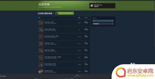 吃鸡枪皮肤Steam怎么卖?教你如何高效出售饰品