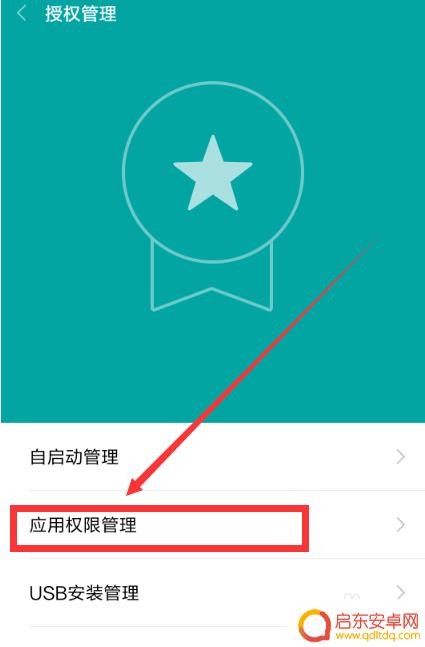 怎么设置信息保存在手机卡 华为手机微信默认存储路径如何改为外置SD卡