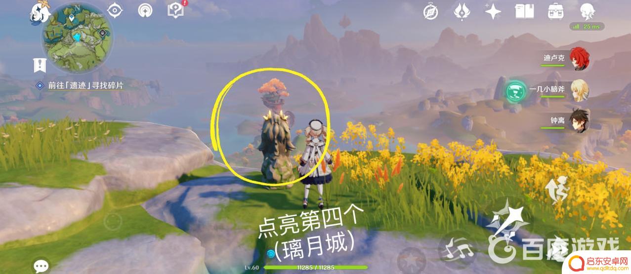 原神石像点亮顺序残缺的文字 原神残缺石像点亮顺序解析