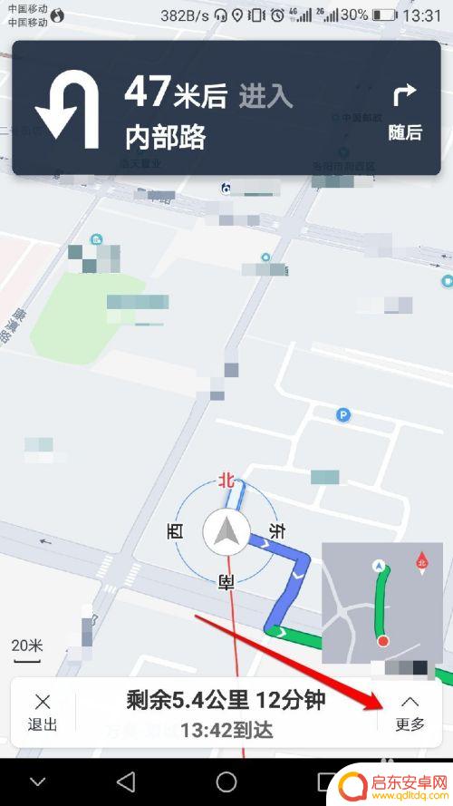手机导航投影怎么使用 如何将导航投影到汽车挡风玻璃上