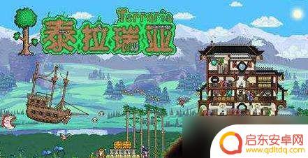泰拉瑞亚tml很卡 泰拉瑞亚卡顿怎么消除