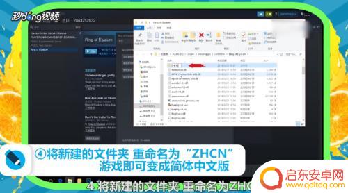 无限法则steam怎么下载中文版 无限法则简体中文版设置方法