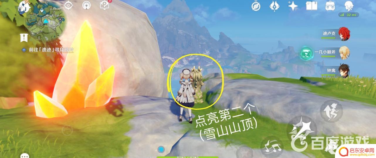 原神石像点亮顺序残缺的文字 原神残缺石像点亮顺序解析