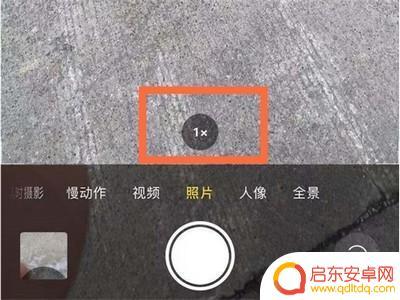 苹果手机超广角镜头怎么开启 怎么在苹果手机上设置使用广角镜头