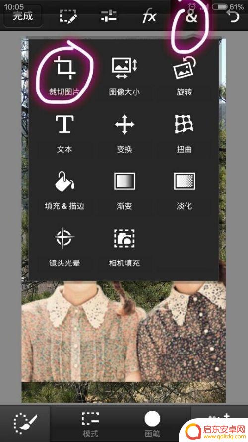 手机ps如何更换背景 手机如何使用PS软件给照片更换背景