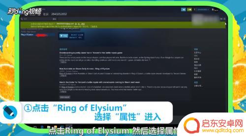 无限法则steam怎么下载中文版 无限法则简体中文版设置方法