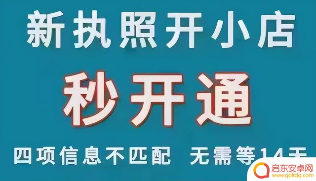 浙江抖音小店强开(浙江抖音小店强开会员)