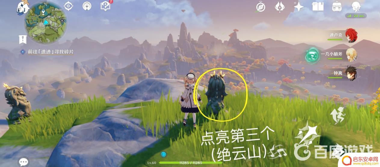 原神石像点亮顺序残缺的文字 原神残缺石像点亮顺序解析