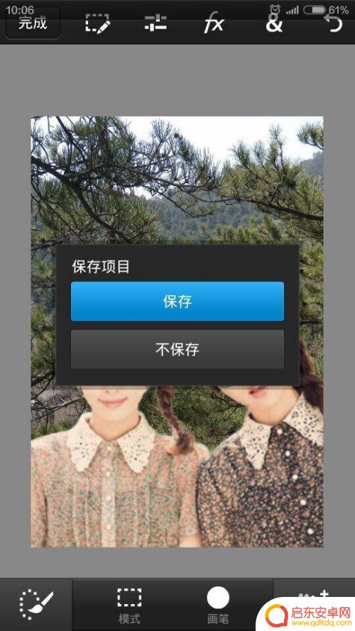 手机ps如何更换背景 手机如何使用PS软件给照片更换背景