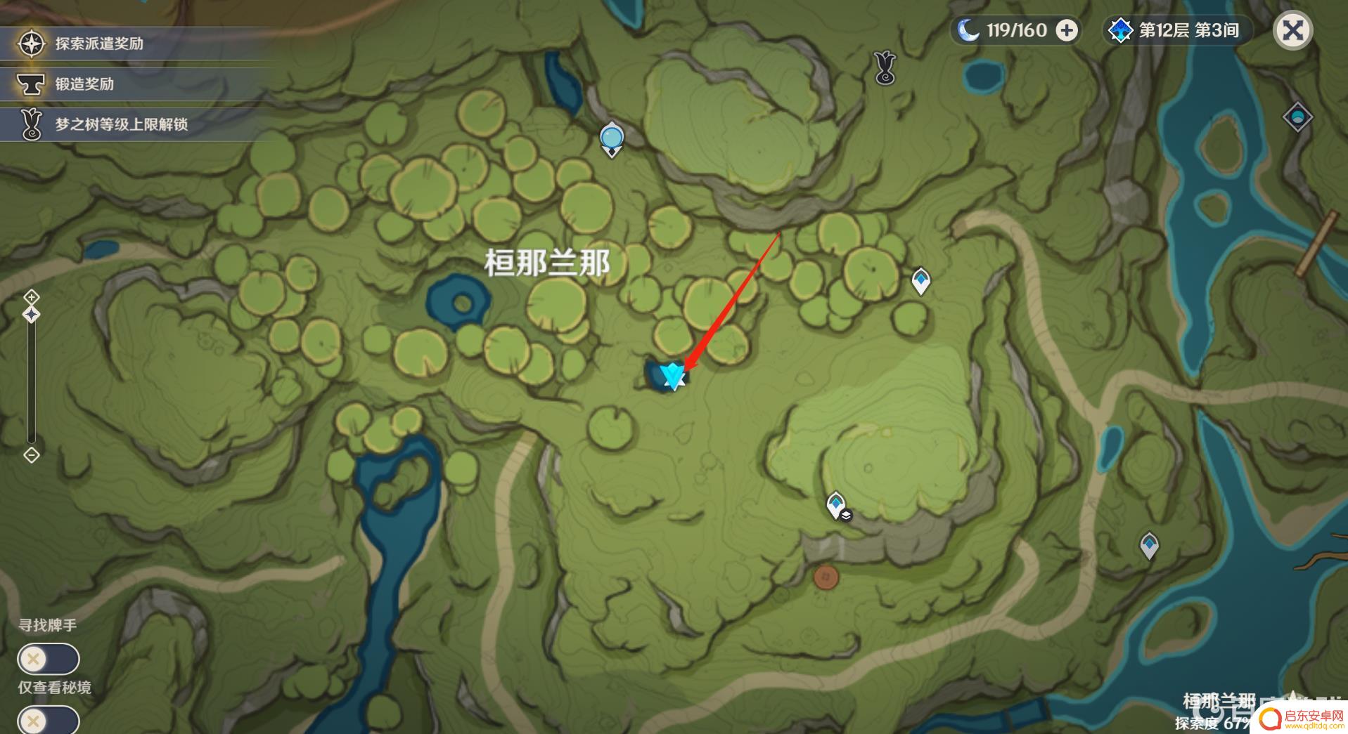 原神日落果哪里可以买 原神日落果在哪个地区买得到