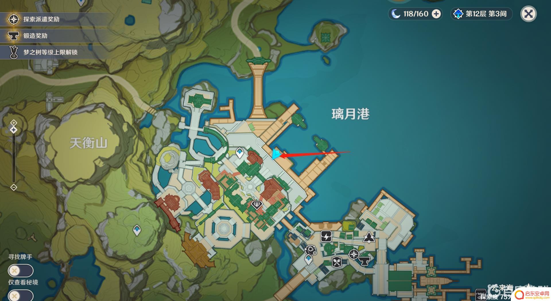 原神日落果哪里可以买 原神日落果在哪个地区买得到