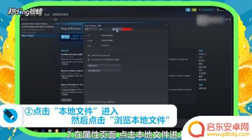 无限法则steam怎么下载中文版 无限法则简体中文版设置方法