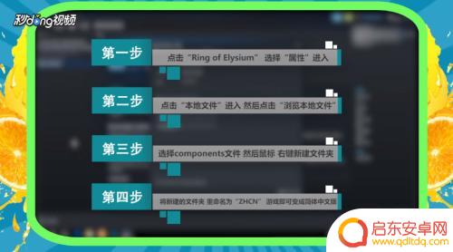 无限法则steam怎么下载中文版 无限法则简体中文版设置方法