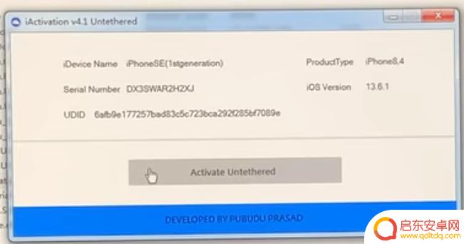 苹果手机跳过id激活锁的两大软件 免费工具绕过Apple ID激活锁