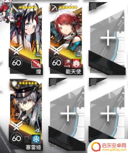 明日方舟二就怎么打 《明日方舟》HE-2摆完挂机攻略详解