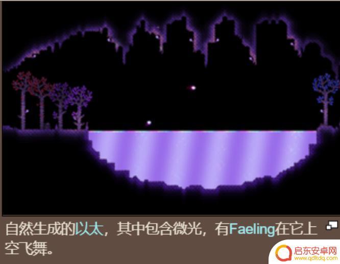 泰拉瑞亚每个地图都有微光湖吗 泰拉瑞亚微光湖怎么获得
