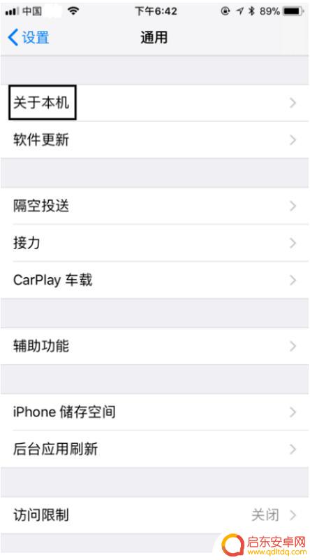 苹果手机mac地址怎么查看(苹果手机mac地址怎么查看wifi密码)