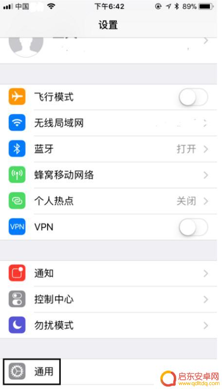 苹果手机mac地址怎么查看(苹果手机mac地址怎么查看wifi密码)