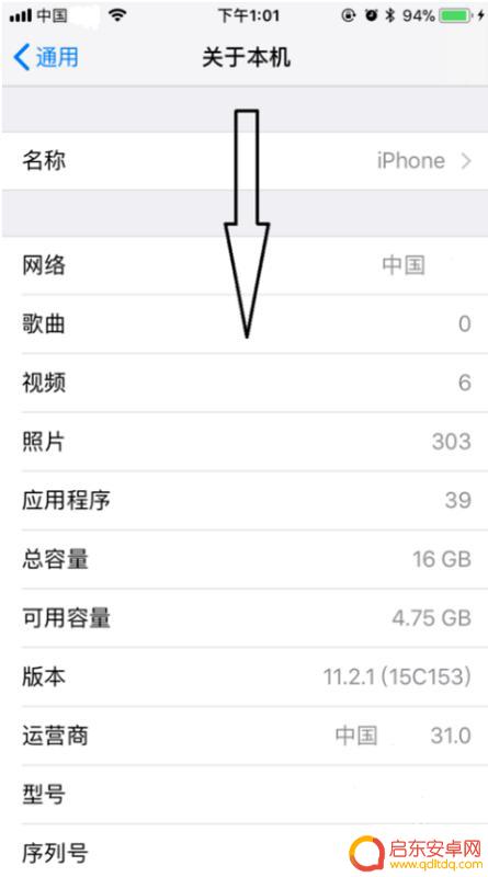 苹果手机mac地址怎么查看(苹果手机mac地址怎么查看wifi密码)