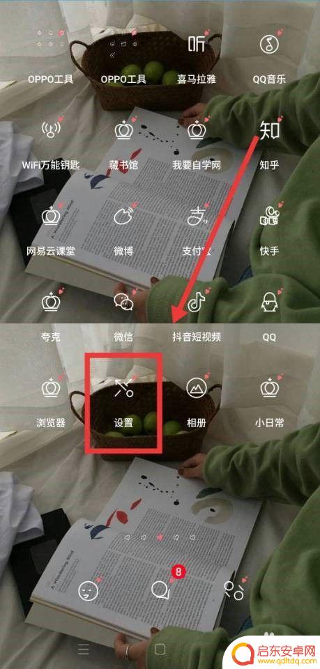 手机怎么解除锁定 如何解除手机屏幕锁定