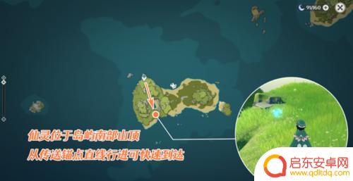 原神海岛攻略归乡路漫漫 原神归乡路漫漫任务攻略流程详解