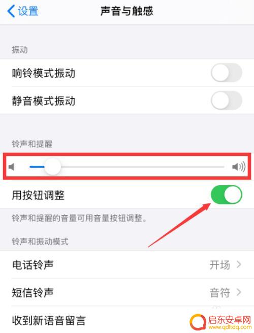 手机音筒怎么设置 手机麦克风音量调整技巧
