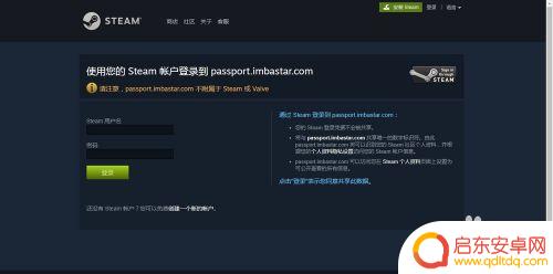 steam怎么互相交换皮肤 如何在Steam市场赠送游戏