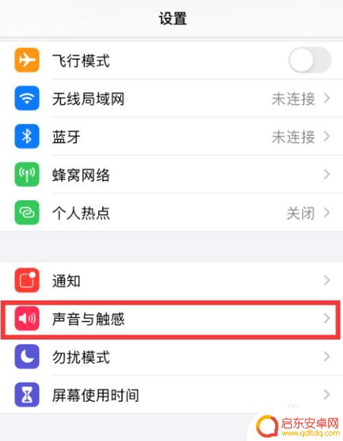 手机音筒怎么设置 手机麦克风音量调整技巧
