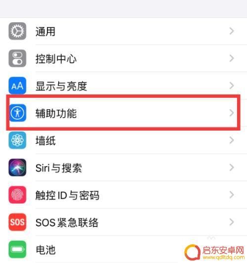 手机音筒怎么设置 手机麦克风音量调整技巧