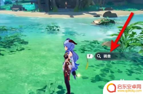 原神破魔之宫怎样获得碎片 原神甘雨宵宫破魔弓攻略技巧分享