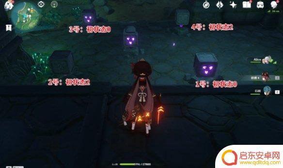原神恒常 《原神手游》恒常机关阵列解锁攻略