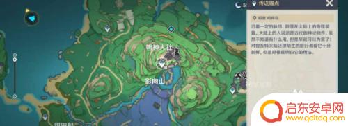 原神如何提高雷电种子等级，快速提升种子等级的方法详解