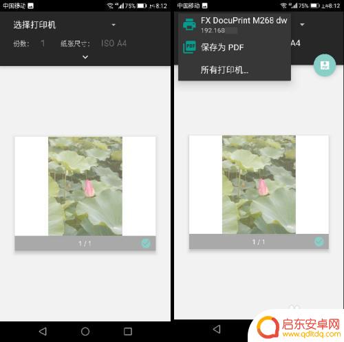 手机怎么打印不了图章 华为荣耀手机如何连接无线打印机并打印图片