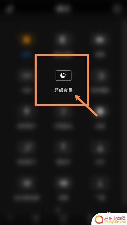 手机相机拍摄日落怎么设置 华为手机日落拍摄技巧