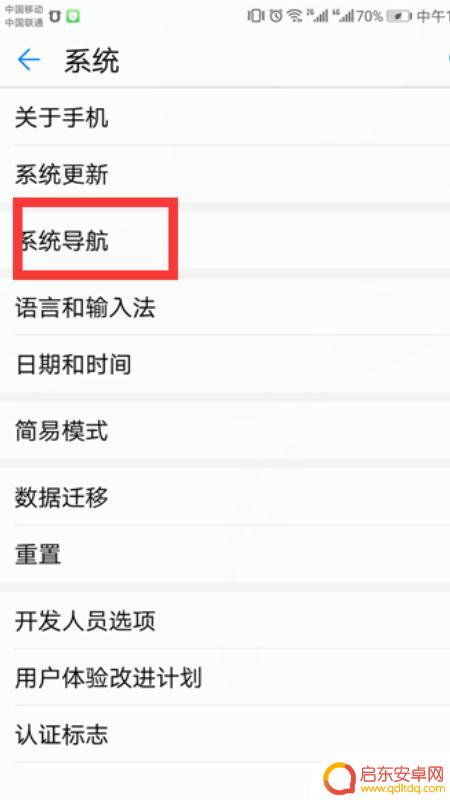 餐饮手机打出菜单怎么设置(餐饮手机打出菜单怎么设置的)