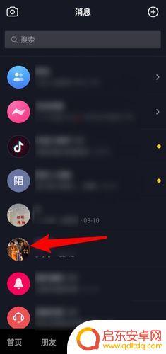 删除抖音表情记录(抖音删除照片怎么恢复)