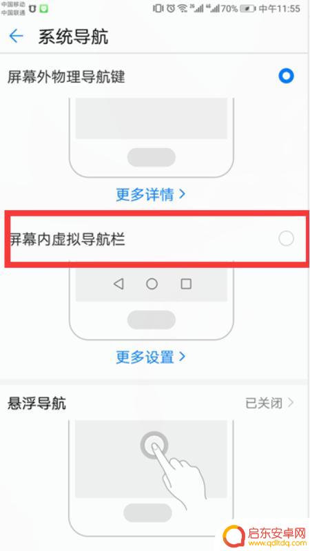餐饮手机打出菜单怎么设置(餐饮手机打出菜单怎么设置的)