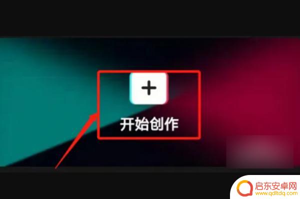 抖音这样删除 剪辑(抖音剪辑怎么删除)